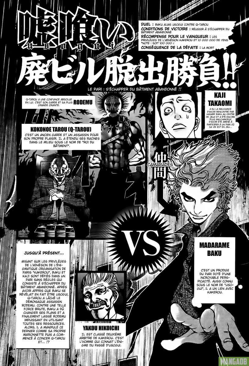 Read usogui fr Manga Online