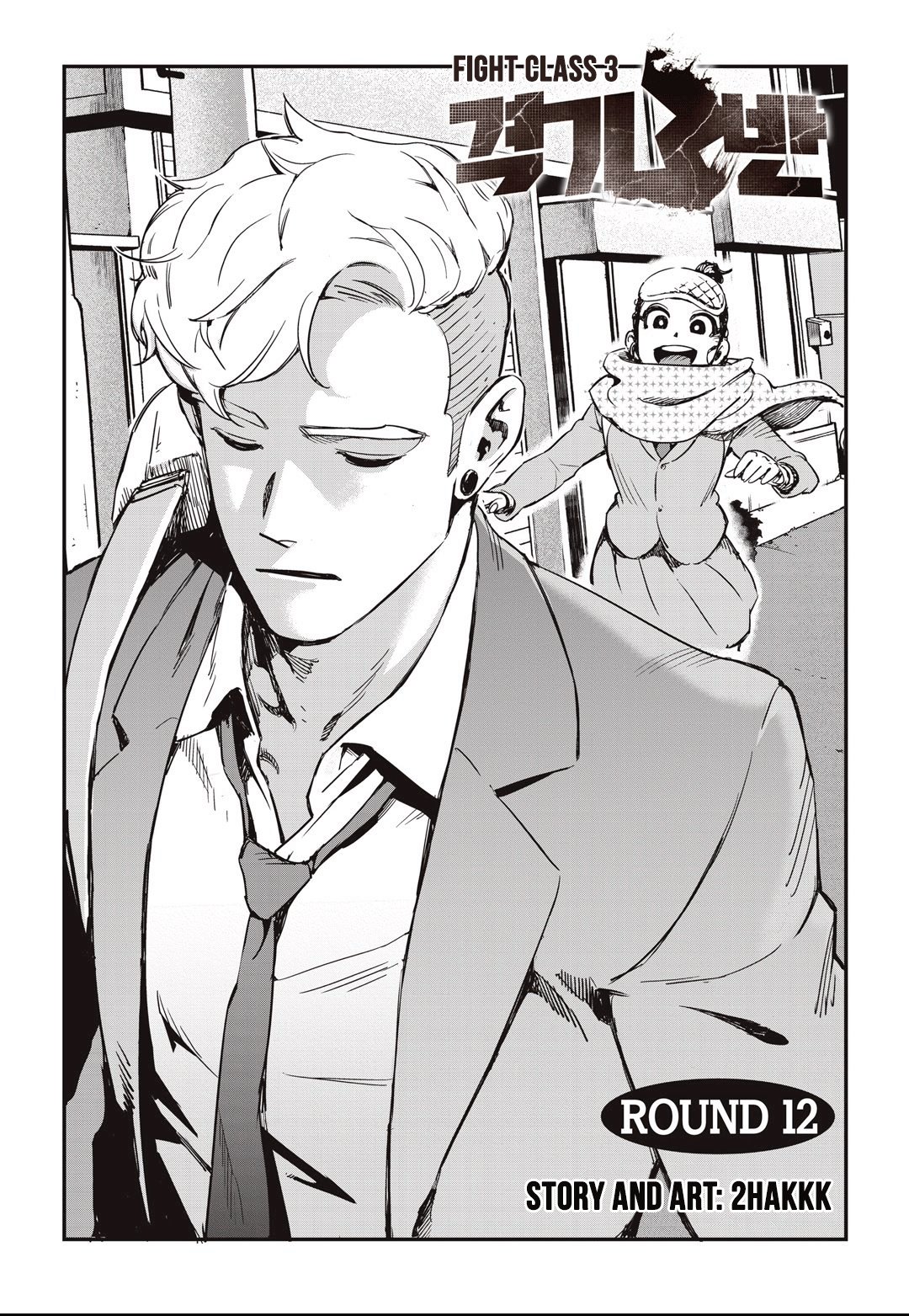 Read Fight Class 3 es Manga Online