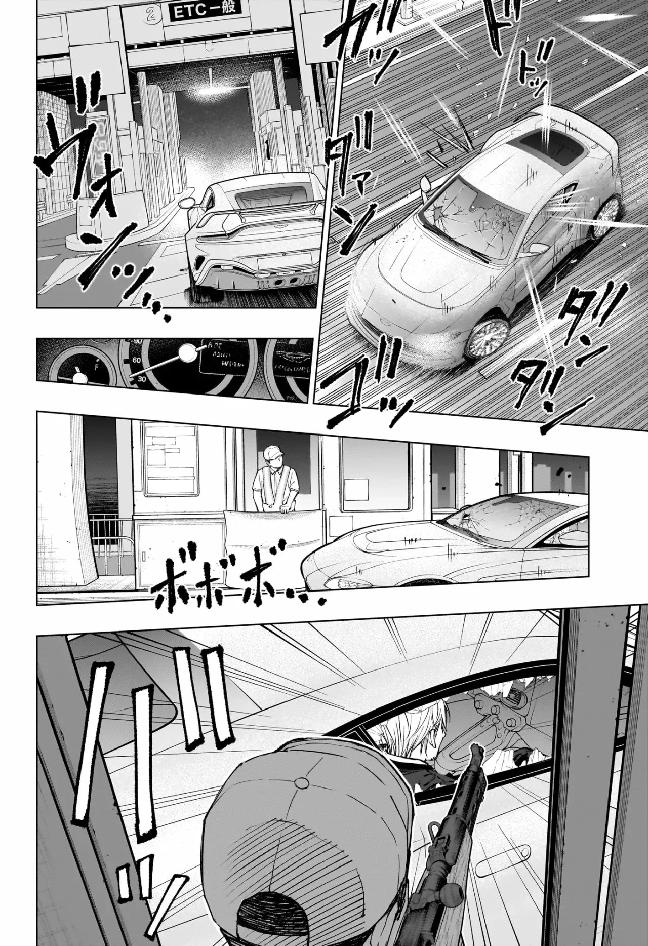 Read Kill Blue es Manga Online