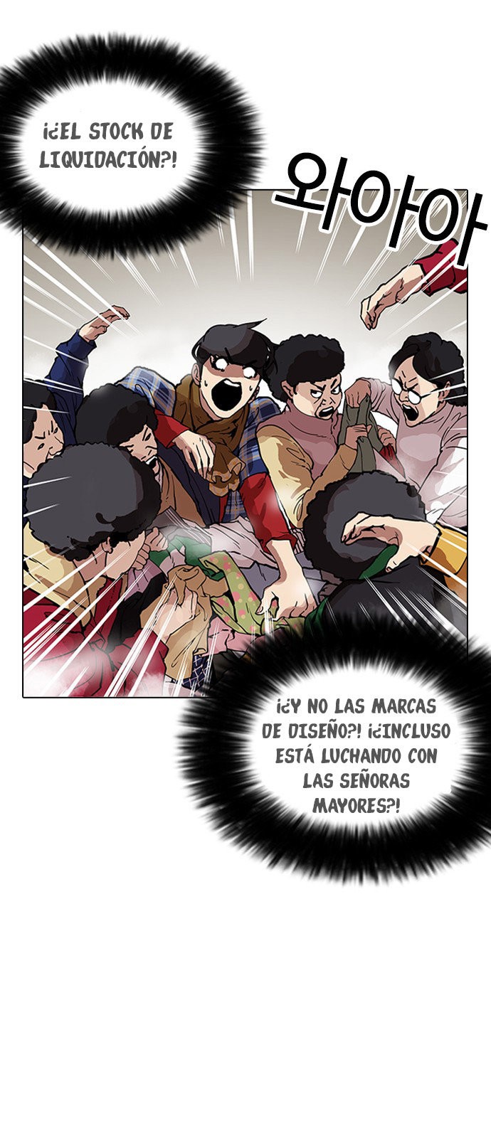 Read Lookism es Manga Online
