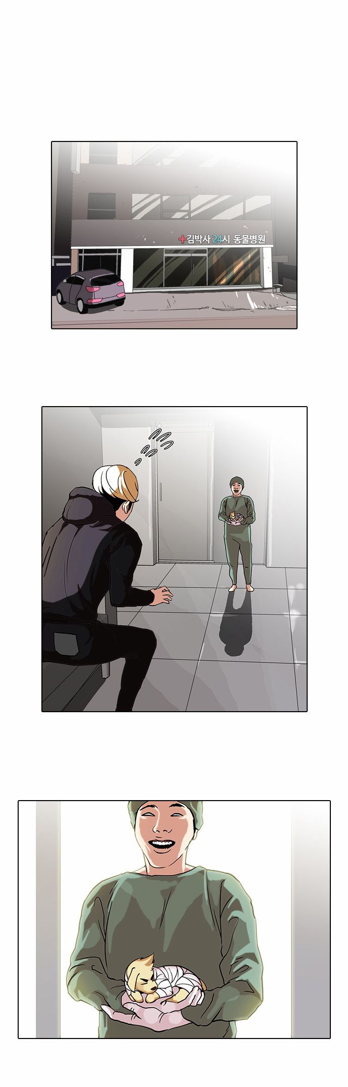 Read Lookism es Manga Online