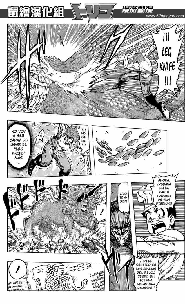 Read Toriko es Manga Online